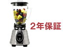 【2年保証】 Oster オスター クラシック・ブレンダー 丸型 (クロム)