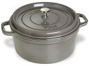 Staub ストウブ　34cmピコココット ラウンド　（グラファイトグレー）　13.25QT