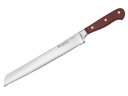 Wusthof ヴュストホフ 23cmダブル鋸歯ブレッドナイフ パン切り包丁 (スマック) 9inch クラシック・カラー シリーズ