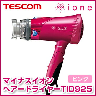 【TESCOM/テスコム】 マイナスイオン ヘアードライヤー ピンク TID925P