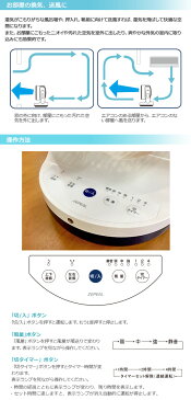 【★エントリーでさらに4倍!12月20日20時〜12月26日1時59分迄★】【ZEPEAL/ゼピール】 サーキュレーター 上下・左右自動首振り 静音モード搭載 フルリモコン付き DS-K319H