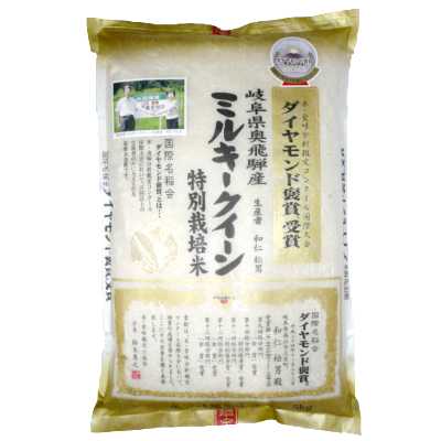 【★エントリーでさらに4倍！12月4日20時〜11日1時59分★】【新米・令和元年産】 和仁松男さん作 岐阜県産 ミルキークイーン 5kg