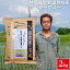 新米・令和5年産 滋賀県産 特別栽培米（減化学肥料・減農薬） ミルキークイーン 2kg 吉田和博さん作