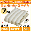 【★エントリーでさらに4倍!10月23日10時〜10月26日...