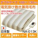 【★エントリーでさらに4倍!10月23日10時〜10月26日...