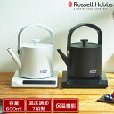 Russell Hobbs ラッセルホブス 電気ケトル T Kettle Tケトル 600ml 7段階 温度調整機能 保温機能付き タッチパネル仕様 7106J...