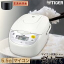 TIGER タイガー魔法瓶 炊飯器 マイコン 炊飯ジャー 炊きたて 5.5合炊き 黒遠赤厚釜 調理メニュー付き ホワイト JBH-G101W