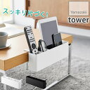 スッキリ片づく! テーブル横リモコンラック 浮かせる スマホ ゲーム機 タブレット 収納ボックス 調味料ラック 仕切り板付き スチール製 穴あけ不要 簡単取り付...
