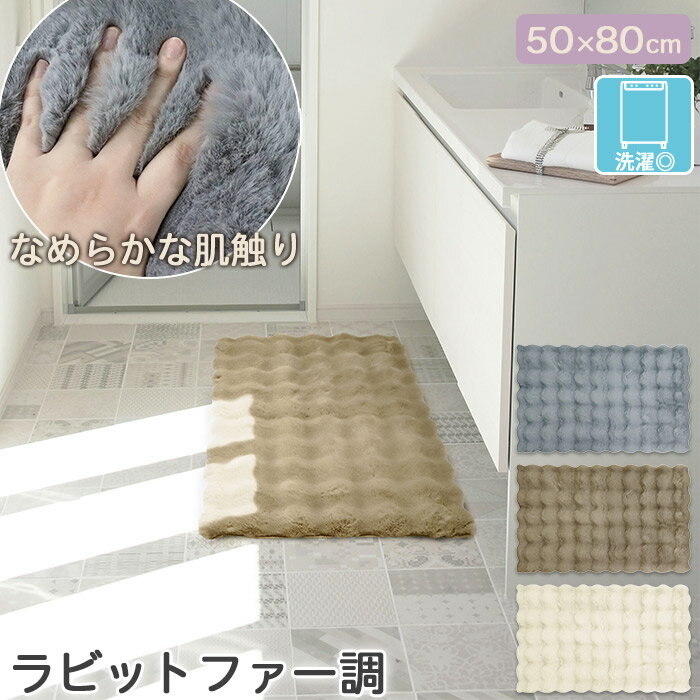 ��Ͳİ��� ��ӥåȥե���Ĵ ����ƥꥢ�ޥå� ���إޥå� 50��80cm ����3cm �ե������ե����Τʤ�餫��ȩ���� ���٤�ߤ�ù��դ� ����OK poco...