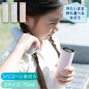 冷えたまま持ち運べる シリコーン氷のう ポケットにもおさまる コンパクトサイズ 直径4.9×14.5cm 製氷スタンド付き まほうびん構造 ネッククーラー 氷のう ミニアイスパックポケット ABB-S07 peacock ピーコック魔法瓶工業(4)