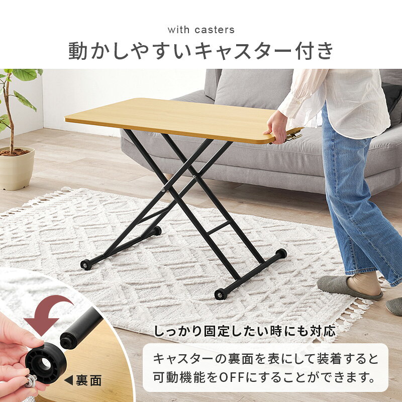 ガス圧式 リフティングテーブル 昇降テーブル 幅101cm 奥行き55cm 高さ無段階調節 11cm〜70cm スチール脚 折り畳み すき間収納可 キャスター付き KT-3184 完成品 [2]