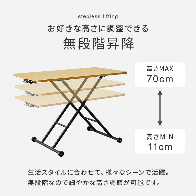 ガス圧式 リフティングテーブル 昇降テーブル 幅101cm 奥行き55cm 高さ無段階調節 11cm〜70cm スチール脚 折り畳み すき間収納可 キャスター付き KT-3184 完成品 [3]