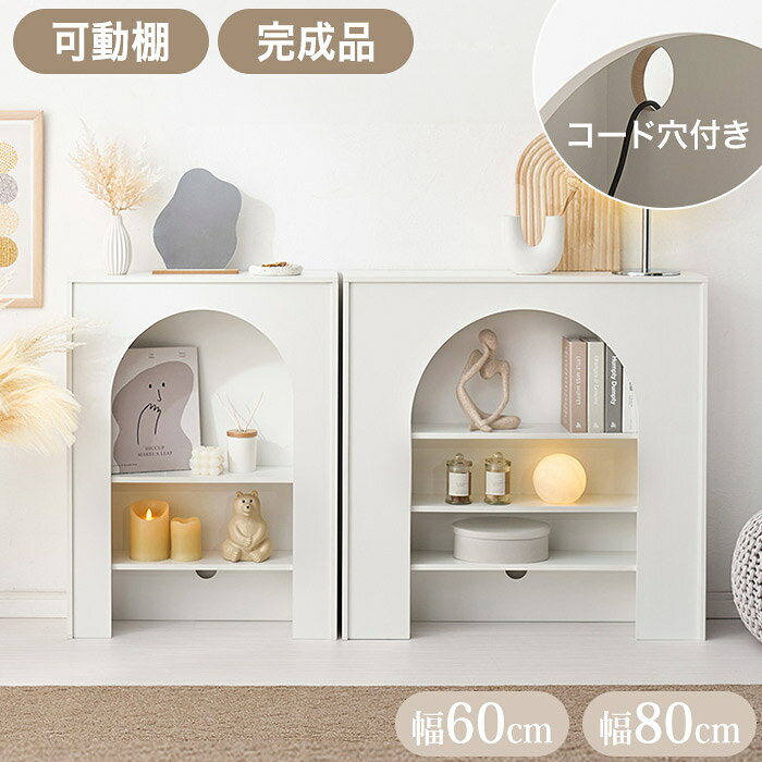 楽天市場】暖炉風（キャビネット・コンソール｜収納家具）：インテリア
