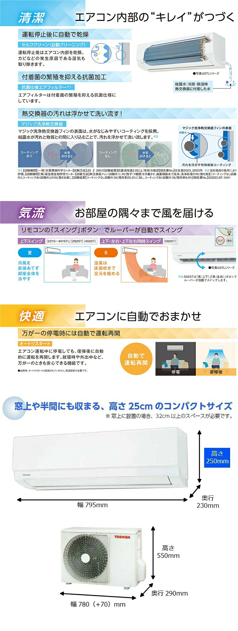 エアコン 10畳用 10畳 東芝 TLシリーズ スタンダードモデル RAS-2816TL-W おもに10...