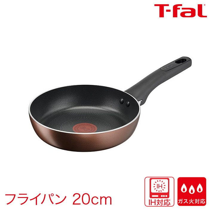 IHチタン・エクセレンスモカフライ...