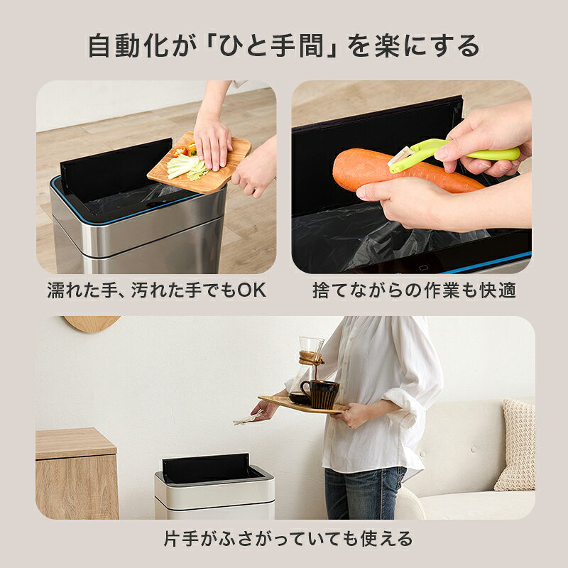 手をかざして自動開閉 センサー式 ステンレス ゴミ箱 50L 中央縦開き 上下開閉タイプ オゾン除菌機能 キャスター付き 電池式 MG-5333 シルバー ホワイト [2]