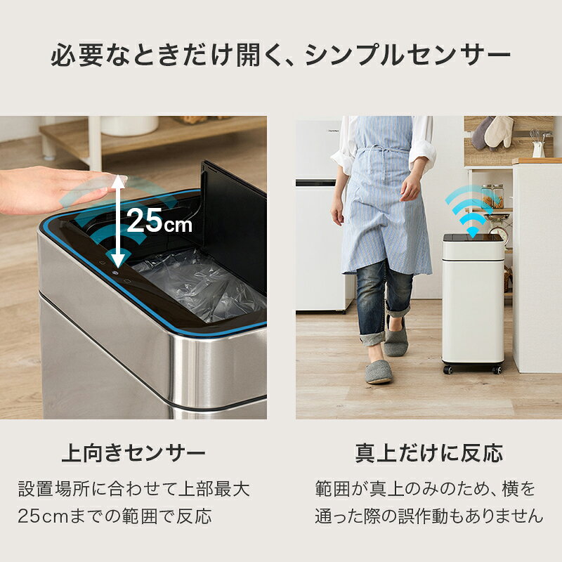 手をかざして自動開閉 センサー式 ステンレス ゴミ箱 50L 中央縦開き 上下開閉タイプ オゾン除菌機能 キャスター付き 電池式 MG-5333 シルバー ホワイト [3]