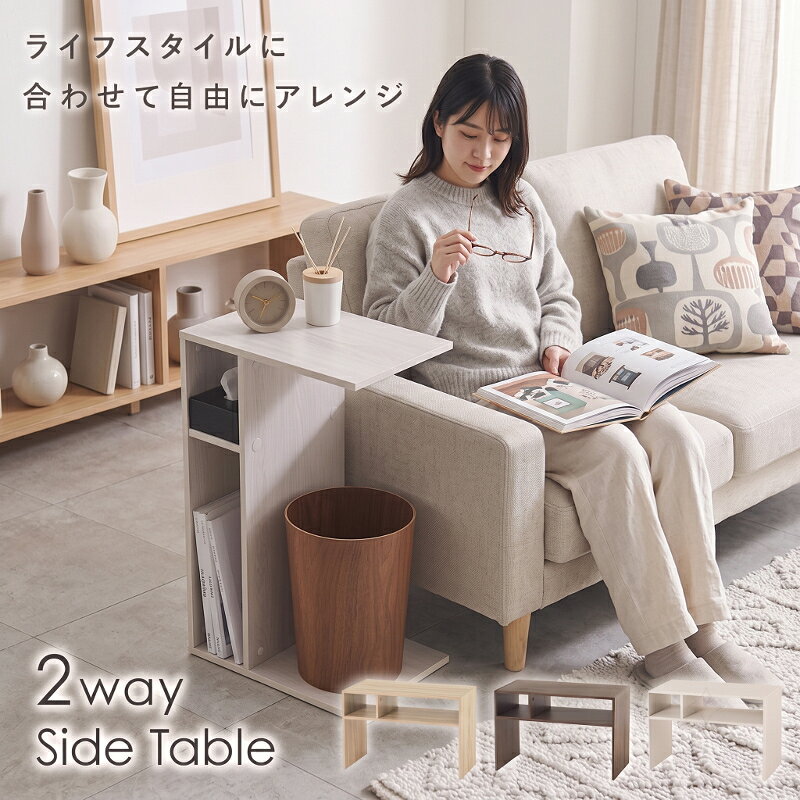 楽天市場】二段ベッド ロータイプ（サイドテーブル・ナイトテーブル