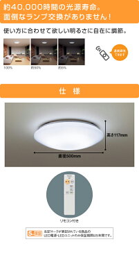 【Panasonic/パナソニック】〜6畳用 LED シーリングライト 調光タイプ 昼白色 リモコン付き おやすみタイマー LHR1861NH