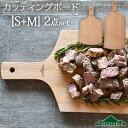 木製 ウッド カッティングボード カットボード S・M 2点セット ビーチ FORESTABLE 籐芸 CBN350MBE-FRS CBN245MBE-FRS