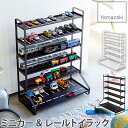 【YAMAZAKI/山崎実業】 ミニカー&レールトイ ラック ディスプレイ 収納ラック ホワイト ブラック タワー tower