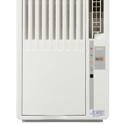 2015年製　窓用エアコン　ハイアール ハイアール(Haier) 窓用エアコン 新品未使用