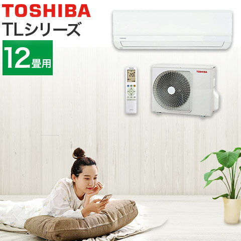 買ってよかったエアコン|評判の良いメーカーのおすすめプレゼント