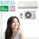 HITACHI 日立 冷暖房ルームエアコン 白くまくん おもに6畳用 2.2kw 単相100V コンパクトモデル リモコン付き AJシリーズ RAS-AJ22R...