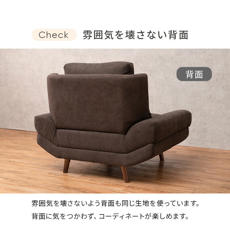 一人の時間を過ごせるソファ ロー/ハイ兼用 ダークブラウン/グレー/ネイビー/ダークグレー/アイボリー ブライト1P ミニクッション付き ローソファ 1人掛け コンパクト リラックス 贅沢 特等席 5色 肌触り一人暮らし 新生活
