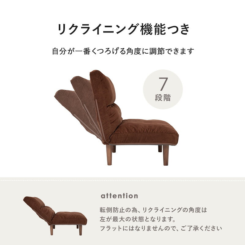 ワイド座面の広々くつろげるソファ リクライニング機能付き グリーン LZ-4627 ソファ 一人掛け リクライニング ワイド座面 おしゃれ 北欧 ローソファ 2way 肘なし ゆったり 1Pソファ クッション付 昼寝 [2]