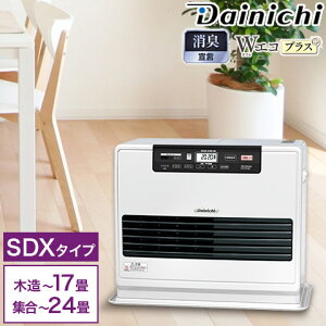 3年保証 省エネセンサー搭載 速暖 石油ファンヒーター SDXタイプ 木造 戸建〜17畳 コンクリート 集合住宅〜24畳 クールホワイト 大容量 9Lタンク FW-6721SDX 日本製 PSC対応品 Dainichi ダイニチ