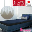 体圧分散 高反発 敷きふとん マットレス S シングル 97×200×厚み9cm 3つ折り プロファイルカット ウレタン 180ニュートン 硬め ブルー 圧縮ウ...