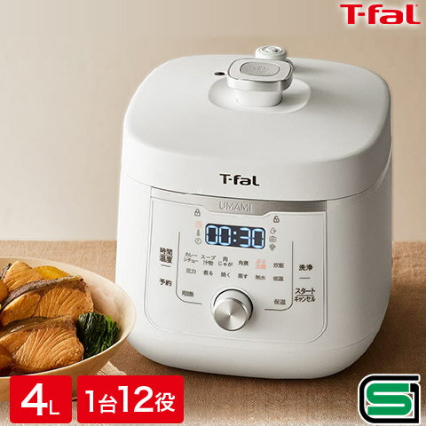 ティファール製 圧力鍋 T-fal ティファール 電気圧力鍋 ラクラ・クッカー旨み 電気圧力鍋 4L 1台12役 レシピブック付き 103レシピ お料理 6人分 ホワイト CY3601JP スチーム洗浄 簡単操作 見やすい液晶画面 自動保温 予約調理 再加熱