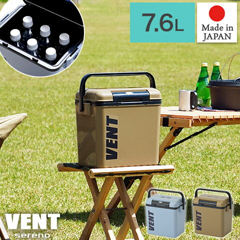 楽天市場】クーラーボックス 7.6L 収納目安 500ml ペットボトル6 楽天市場】クーラーボックス 7.6L 収納目安 500ml ペットボトル6