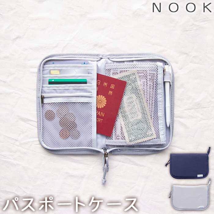 NOOK ヌーク 多収納 トラベルパスポートケース ネイビー・グレー OKATO オカトー チケットケース
