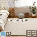 肌にやさしい 綿100% イブルラグ マット 130×190cm 190×190cm 190×240cm 厚み5mm ホットカ−ペット 床暖房対応 ...