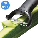 【2個セット】【OXO/オクソー】 Y字 ピーラー 皮むき器 ステンレススチール刃 21081