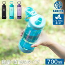 DURABLE BOTTLE デュラブルボトル 直飲み 常温 保冷ボトル 700ml 割れにくい 軽量 透明 トライタン樹脂製 キャリーハンドル シリコーンバンパー付き TAKEYA タケヤ(3)