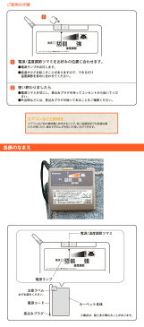 【★エントリーでさらに4倍!1月24日20時〜1月28日1時59分迄★】マイコン式 ホットカーペット 本体ユニット 1畳相当(本体176×88cm) MC-10T 電気暖房 電気カーペット 床暖 MORITA モリタ