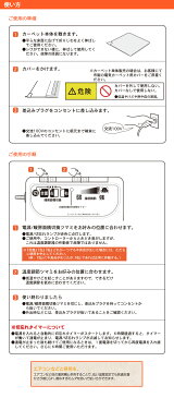 【★エントリーでさらに4倍!1月24日20時〜1月28日1時59分迄★】【お買い得2個セット】マイコン式 ホットカーペット 本体ユニット 2畳相当(本体176×176cm) MC-20T 6時間自動切タイマー ダニ退治 暖房面切替 電気暖房 電気カーペット 床暖 MORITA モリタ