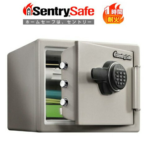 金庫 sentry セントリー 耐火 1時間耐火 テンキー式 22.8L ダブグレー JF082ET A4用紙サイズ収納可 おしゃれ マスターロック