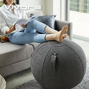 【YAMAZAKI/山崎実業】 座れるボール シーティングボール 65cm Vivora Luno シェニールファブリック チャコールグレー ポンプ付き ベース...
