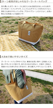 【Okato/オカトー】 BigBee おしゃれに持ち歩く クーラートートバッグ M オリーブグリーン 保冷剤ポケット付き
