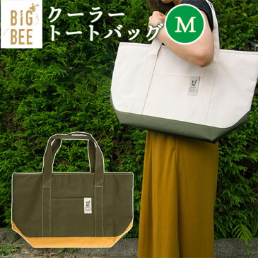 【Okato/オカトー】 BigBee おしゃれに持ち歩く クーラートートバッグ M オリーブグリーン 保冷剤ポケット付き