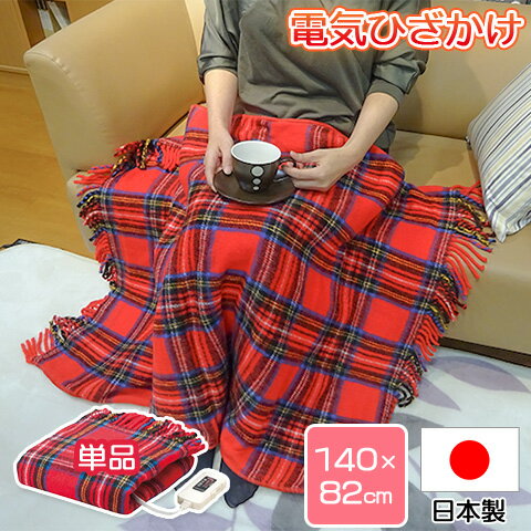 dCЂ| dCuPbg 唻 140~82cm ^[^`FbN bh { ZT[ XChRg[[t ېOK NA-055H sugiyama RaD