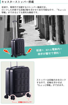 【アジア・ラゲージ】 前輪ストッパー機能付き フロントオープン ハードキャリーケース 機内持ち込み適応サイズ 34L 2〜3泊程度の旅行に最適 ピンクゴールド ファスナータイプ ダブルホイールキャスター パンテノン PTS-5006