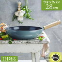 IH対応 セラミック ノンスティックコーティング ウォックパン 28cm メイフラワー CC001904-001 GREEN PAN グリーンパン