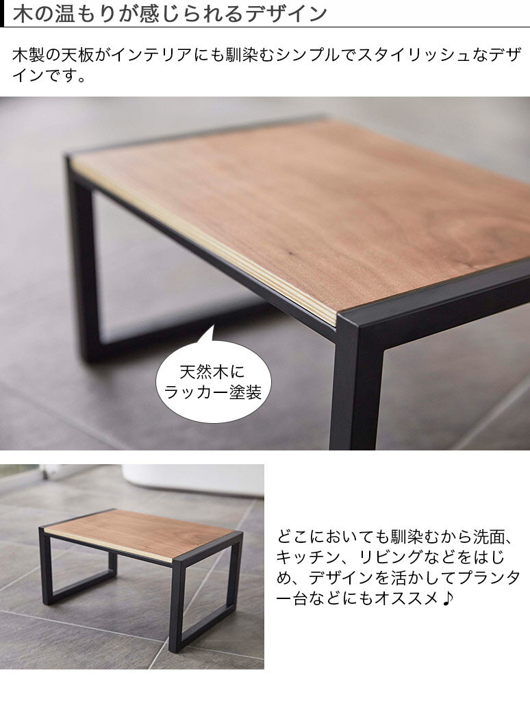 【YAMAZAKI/山崎実業】 軽量 スタイリッシュ 踏み台 ステップ ホワイト ブラック 天然木 5158 5159 耐荷重100kg