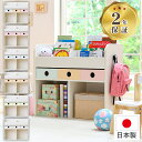 日本製 完成品 絵本ラック ブックシェルフ 幅85cm 完成品 ブックシェルフ スリム 薄型 本棚 本立て 収納 コンパクト 省スペース おしゃれ かわいい 絵...