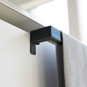 【YAMAZAKI/山崎実業】 キッチンタオル ハンガーバー 19cm 取付 伸縮式 tower タワー ブラック 2854